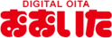 DIGITAL OITA/おおいたインフォメーションハウス株式会社