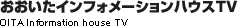 ������������ե��᡼�����ϥ���TV