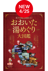 4��25��ȯ�䡡����������ᤰ����޴�