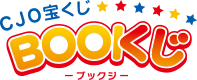 CJO������BOOK���� �ݥ֥å�����