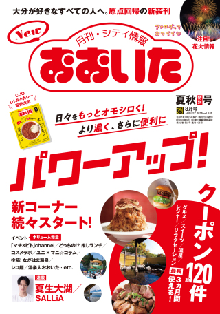 ���ƥ����󤪤�����8��椬ȯ�䤵��ޤ�����