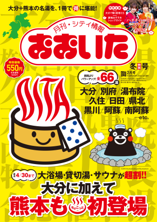 ���ƥ����󤪤�����2��椬ȯ�䤵��ޤ�����