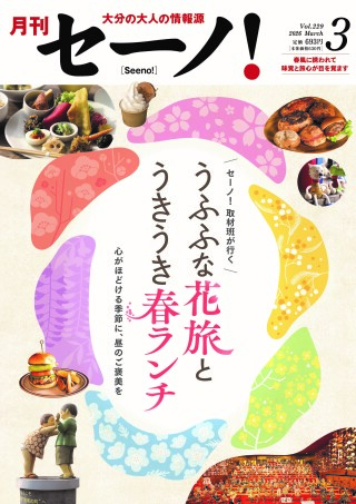 ������Ρ�3���֤��դդʲ�ι�Ȥ��������ե����פ�ȯ�䤵��ޤ�����