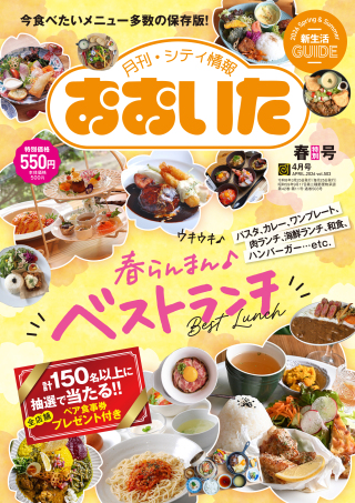 ���ƥ����󤪤�����4��椬ȯ�䤵��ޤ�����